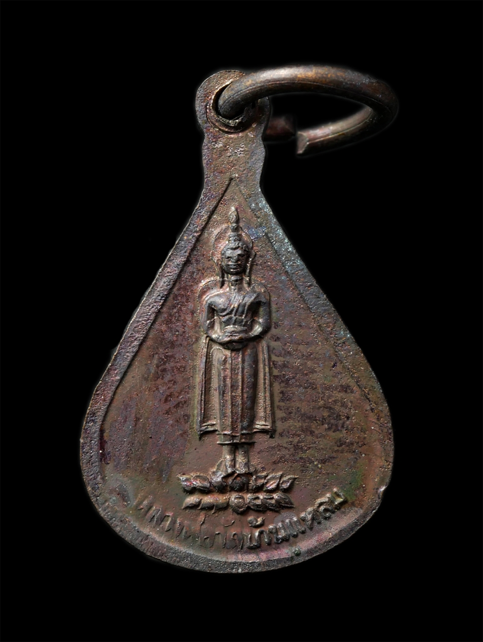 7Jan2026 (255)p.jpg - เหรียญหยดน้ำ หลวงพ่อประเสริฐ หลังหลวงพ่อบ้านแหลม วัดอมรวดี จ.สมุทรสงคราม เหรียญเนื้อโลหะผสม พระเก่าสวย มวลสารดี น่าเก็บสะสมบูชา พร้อมกล่องเดิมๆ | https://kamulet.in.th